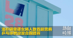 洛杉磯奧運女將人數首超男將 乒乓球增設混合團體賽
