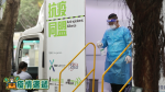 Outbreak Express - Hong Kong increased by more than 10 cases of 2 Ayung Lou re-explosion confirmed the 4th evacuation of the first non-outbound infection variant had gone to the harbour city city of city'super
