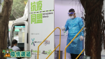 Outbreak Express - Hong Kong a augmenté de plus de 10 cas de 2 Ayung Lou nouvelle explosion a confirmé la 4e évacuation de la première variante d’infection non sortante était allé à la ville portuaire de city’super