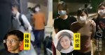 【鍾翰林被捕】三男一女涉違國安法被捕　綱領為建立「香港共和國」　警指不排除抽 DNA