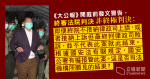 Li Zhiyingは保釈を拒否され、再び拘禁された「大公報」の開廷前に「最終院の自己修正を期待する」とコメントした。