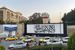 喀布爾前美國大使館外牆上　掛起巨大神學士旗幟
