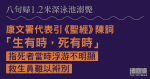 死因研訊｜八旬婦1.2米深泳池溺斃　康文署代表指死者浮游不明顯　救生員難以辨別