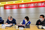 中華航空與桃園市機師職業工會 簽署團體協約
