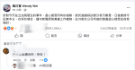 介入立院事惹爭議 三立再出手 魏汶萱調離採訪職務 一併拔掉「召集人」職銜