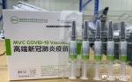 高端也在做 COVID-19貼片疫苗澳洲實驗前景可期