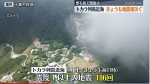 鹿兒島外海4天狂震逾190次！就在台灣上方　氣象廳籲：強震有可能發生