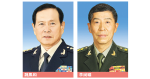 Former Defense Minister Li Shangfu and Wei Fenghe were expelled from the party and the military, and the Third Plenary Session of the Central Committee was held on July 15 and Lin was held at the second deputy national level