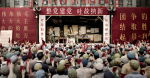 Netflix《3體》文革戲為何不能刪？因為這就是中國小粉紅內心的「紅衛兵」照妖鏡