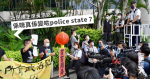 七一升旗禮 半百警攔社民連四人示威 黃浩銘：變咗police state？