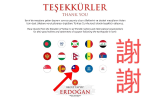 中國施壓！土耳其總統「收回」台灣國旗推文　外交部：人道援助不卻步