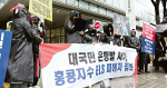 Bank of Korea improperly sold the country to refer to ELS retail investors losing 3451000000000 management institutions: many retirees were deceived