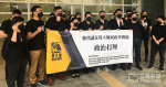 黃大仙區議會小組討論警暴　民政處稱「有保留」拒支援　全體議員黑衣抗議打壓