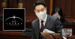 Holden Chow accused the 612 fund of supporting black mob Ge Peifan: the national security law should be implemented after the investigation of crowdfunding activities