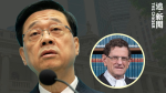 海外法官|范禮全提早逾一年跳船 港府:個別法官去留不會削弱香港司法制度