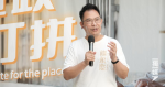 【立會選戰】九龍城區議會主席楊永杰選九龍中：諗盡辦法幫建制贏第二席
