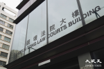 機電署前工程師向下屬借逾36萬 官明言判監