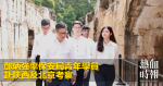 鄧炳強率保安局青年學員　赴陝西及北京考察