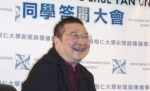 科幻小說作家倪匡逝世 享壽 87 歲