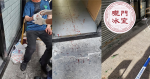 龍門冰室廚房男員工尖沙咀遭兩漢襲擊　警：暫列傷人案