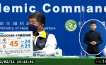 快訊》新增49 本土4境外45 陳時中：北市北投區一男子境外改判本土 妻子今確診！