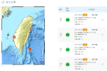 嘉義小心！本月累積19次地震　專家：頻率不尋常恐有更大餘震發生