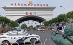 北京新增31例確診！中小學停課 恢復社區封閉式管理