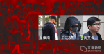 7.21 元朗襲擊被控暴動　林觀良100萬元申請保釋被拒