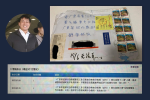 【12港人】家屬稱鄧棨然最近3個月音訊全無　向傳媒求助後獄方網上系統突然更新