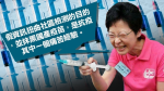 Epidemic-Carrie Lam dismissed the politicization of health care and epidemic prevention, saying that domestic vaccines were smeared and painful