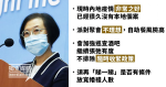 « Wuhan Pneumonia » Chen Zhaosan a souligné que l’épidémie actuelle dans le continent est « très bon » pour exempter les Hongkongais des discussions de quarantaine d’immigration dans la phase finale.