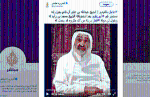 卡塔爾流亡王室成員 拍片稱遭阿聯酋軟禁