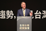 【U.S.-Taiwan Relations】Pompeo's visit to Kaohsiung to attend the Economic and Trade Forum reaffirmed that Taiwan is an independent country