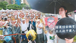 10萬人總統府前集會抗共 「紅色媒體滾出台灣」