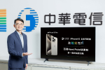 中華電信iPhone 15全系列新機百萬Hami Point抽獎倒數
