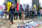 【新聞稿】聲援香港新聞自由　抗議極權清算《立場》