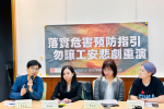 台灣平均每月發生2起火災氣爆工安事故如何解?民團籲:建立風險工廠名單