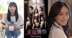 美麗戰場｜陳瀅顯女一身價 角色年齡橫跨20年 素顏上陣演少女 (13:54)