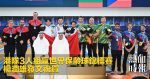 港隊3人組贏世界保齡球錦標賽　楊潤雄發文祝賀