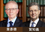 英最高法院續派法官來港　韋彥德稱香港裁決符合法治