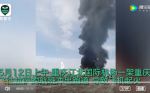 中國飛機又出事! 重慶一架航班衝出跑道 當場起火 濃煙直衝天際
