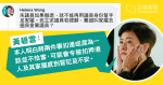 Refers to members of the Legislative Council who resigned without status to assist 12 Chinese and Hong Kong people Huang Biyun's remarks were bombarded with apologies.