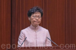 Tam Yiu-chung did not seek re-election or was awarded the Consolation Prize by Carrie Lam Standing Committee Scholar: Carrie Lam