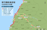 新竹頭前溪川廢調查 80%垃圾集中10%河段 荒野：明年可能複查淡水河