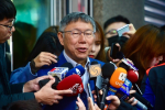 社評:潮水退去 沒穿褲子的正是柯文哲──2024總統大選系列之四