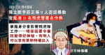 【理大圍城】獨立歌手莊正等11人否認暴動 官批准33名飛虎警匿名作供