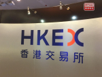 HKEX sees profits rise 18 percent in 2023