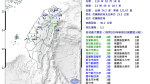 13:49花蓮近海5.2地震　氣象局：該處「罕見」大規模地震