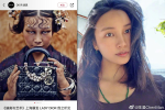 中國美女攝影師陳漫新作被質疑「醜化亞裔」　小粉紅洗版轟：抹黑祖國女性形象
