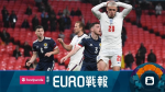 Eurowarns | England's hard-fought and England's Scotland will be 0-0